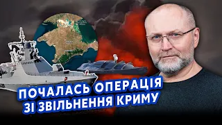 БЕРЕЗА: Все! У Криму ПОЧАЛИ операцію Залужного.На Банковій КРОТИ ФСБ. Гетьманцев заганяє ФОПи в ТІНЬ