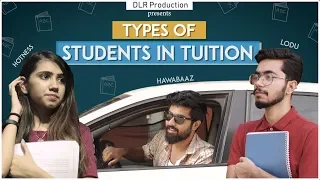 TYPES OF STUDENTS IN TUITION || DLR ||