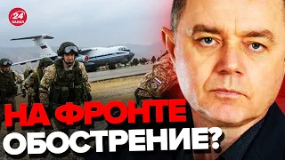 🤯СВИТАН: Враг готовит УДАР с двух сторон / Путин ПЕРЕБРАСЫВАЕТ войска