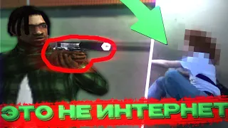 МЕНЯ НАКАЗАЛИ ЗА СЛОВА В ИНТЕРНЕТЕ ИЗ-ЗА ИГРЫ.. [GTA:SAMP | EVOLVE RP]