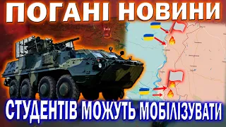 ⚠️СТРАШНІ НОВИНИ СЬОГОДНІ ВН*ЧІ❗❗❗