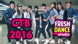 UNIVERSE DANCE SCHOOL г. Пермь на СТВ 2016