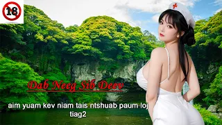 aim yuam kev niam tai ntshuab paum loj tiag2 Hmong Storieds 苗族的故事