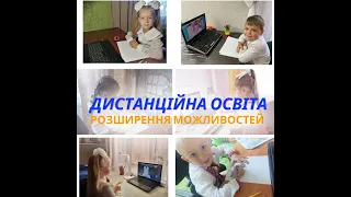 Таблиця додавання числа 6