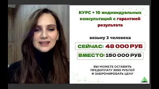 поддерживающее я