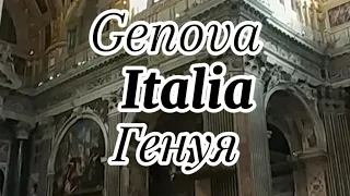 Церковь Иисуса и святых Амрозио и Андрея/ Chiesa del Gesu e Santi Ambrigio ed Andrea/