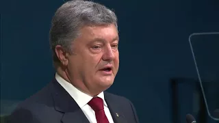 Виступ президента України Петра Порошенка на 72-й Генеральній Асамблеї ООН 20.09.2017