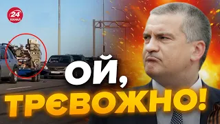 😈Тільки ГЛЯНЬТЕ на ці ЧЕРГИ на виїзд з КРИМУ / РОСІЯНИ тікають!