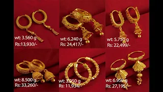 Gold Hoop earrings with Weight and Price || Latest Gold Hoop Earrings Designs ||