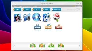 Как правильно установить видео конвертер "Freemake"