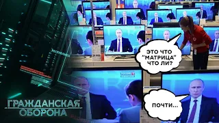 ГРОМАДЯНСЬКА ОБОРОНА 2024 — шістдесят п'ятий повний випуск УКРАЇНСЬКОЮ