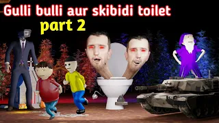 gulli bulli aur skibidi toilet part 2 | gulli bulli cartoon | skibidi toilet | make joke horror