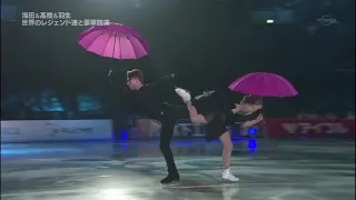 Opening - Somebody That I Used To Know - Stars on Ice Japan 2013