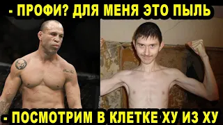 Профи UFC vs Любители - Спарринги До Нокаута