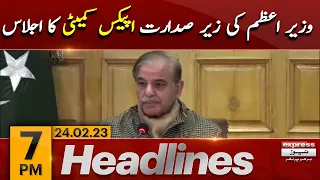 Apex Committee meeting chaired by the Prime Minister - Headlines 7 PM - Express News |