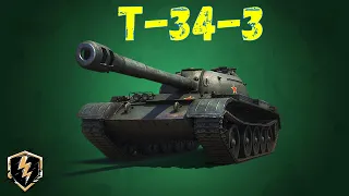 ОБЗОР НА ТАНК T-34-3. Я В ШОКЕ, НО ОН МНЕ ЗАШЕЛ! СТОИТ ЛИ  БРАТЬ НАБОР ЗА 7000 ЗОЛОТА?