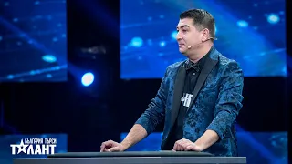 Yuri Zahariev | Auditions | Bulgaria’s Got Talent 2022
