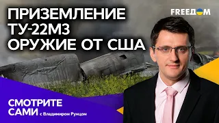 Украина ПОЛУЧИТ российские ДЕНЬГИ | Долгожданная ВОЕННАЯ ПОМОЩЬ Америки | Смотрите сами