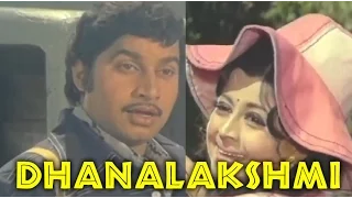 Dhanalakshmi – ಧನಲಕ್ಷ್ಮಿ 1977 | Feat.Srinath, Manjula | Full Kannada HD Movie