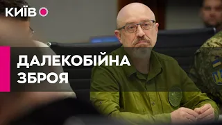 Резніков: Гарантуємо Заходу, що не битимемо ракетами по РФ