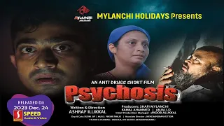 Psychosis Malayalam Short Film | Ashraf Illikkal | Shafi Mylanchi | Kamal Ahammed | Anjali