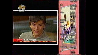 [VHSRip] Анонс титров и фрагмент рекламы (СТС-Москва, август 2005)