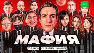 ЭВЕЛОН МАФИЯ с КИШКАМИ и ФРИК СКВАДОМ / САСАВОТ, ЛИКС, ШАДОУКЕК, ЗЛОЙ и др. / EVELONE