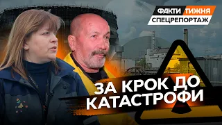 ЧОРНОБИЛЬ ПОКАРАВ окупантів.Таємниці окупації ЧАЕС. Як росіяни вирили собі могили в РУДОМУ ЛІСІ?