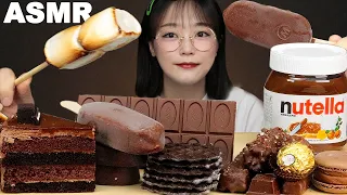 ASMR CHOCOLATE DESSERTS🍫 MARSHMALLOWS, NUTELLA, MAGNUM ICE CREAM, CAKE EATING SOUNDS MUKBANG