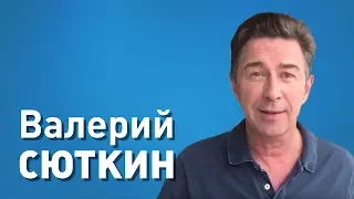 Валерий Сюткин пассажирам Доброго Автобуса