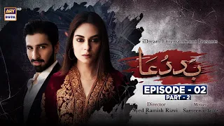 Baddua Episode 2 - Part 2 [Subtitle Eng] - 27th Sep 2021 - ARY Digital Drama