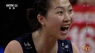 袁心玥 Yuan xinyue || 东京奥运会赛前纪录片《征战》巅峰之上——中国女排 Pre-Tokyo Olympic Documentary —— China Women Volleyball