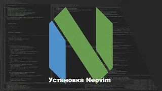 Установка Neovim на Windows 10(С помощью Chocolatey)