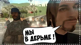 СУПЕР-КИЛЛЕР-УБИЙЦА #3 В GTA SAMP || Felliny