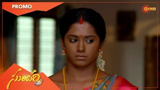 Sundari - Promo | 17 Sep 2021 | Gemini TV Serial | Telugu Serial