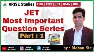 JET Most Important Question Series   Part-1 By Mohan sir