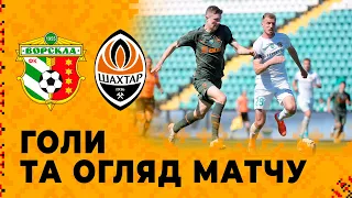 Vorskla 2-1 Shakhtar. All goals and highlights of the last match of the season (04/06/2023)