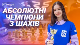 Чемпіонат України з шахів серед студентів
