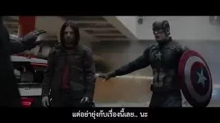 Captain America: Civil War - TV Spot 'Friend' (ซับไทย HD)