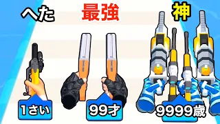 銃の年をどんどん増やして近未来銃を作ろうとしたら...【 Weapon Craft Run 】