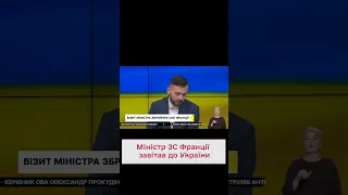 🕯 Себастьян Лекорню вшанував пам'ять Героїв України!