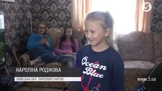 День усиновлення: Історія багатодітної сім'ї Родікових