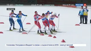 Сборная России подала протест на неспортивное поведение лыжника Клебо