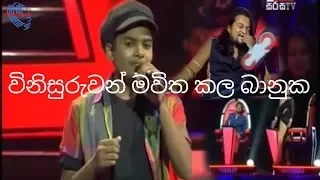 Saman mal piyalle | sirasa superstar | h.r.jothipala