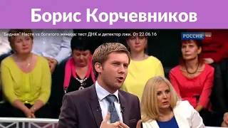 Борис Корчевников помогает девушке, ослепшей четыре года назад