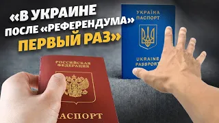 Почему крымчане впервые после аннексии выезжают на материковую Украину? | Крым.Реалии ТВ