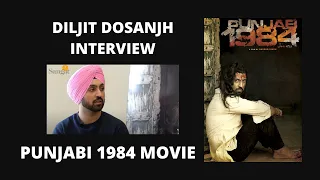 DILJIT DOSANJH INTERVIEW - NEW MOVIE PUNJAB 1984 - ਦਿਲਜੀਤ ਦੋਸਾਂਝ