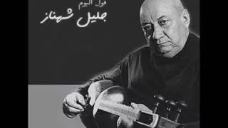 Classical music from Iran - Great masters of the tar - Jalil Shahnaz جلیل شهناز