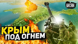 Артиллерией по Крыму. Западные СМИ слили "план" контрнаступления ВСУ, но есть нюанс