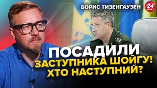 Путін АРМІЮ зачищає: ПРИБРАЛИ генерала! Що ЧЕКАЄ Шойгу? АТАКОВАНО нафтобази Росії. Потужна БАВОВНА